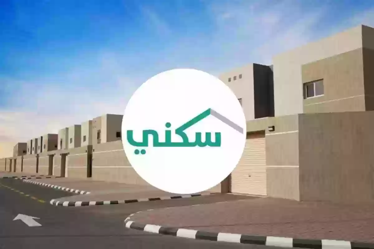 للأرامل والمطلقات.. طريقة التسجيل في الإسكان التنموي السعودي