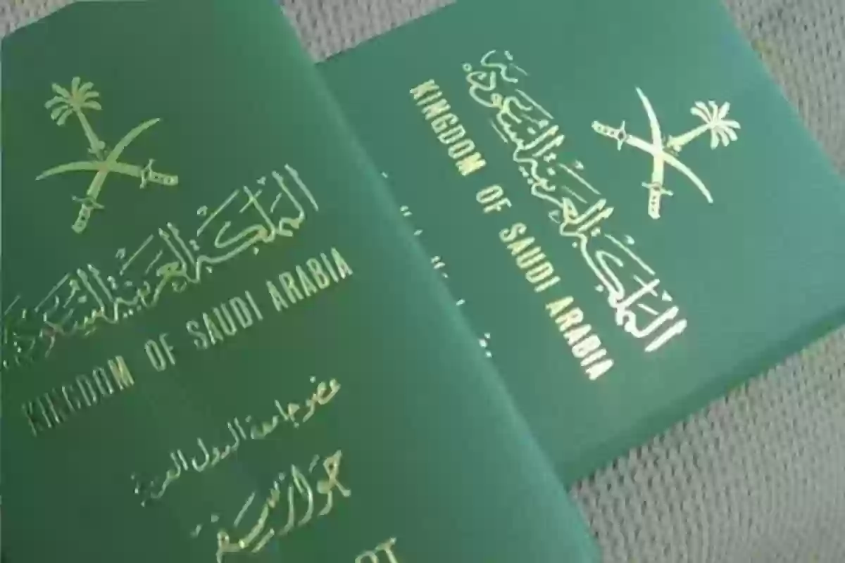 كم رسوم تجديد جواز سفر سعودي؟! الجوازات توضح